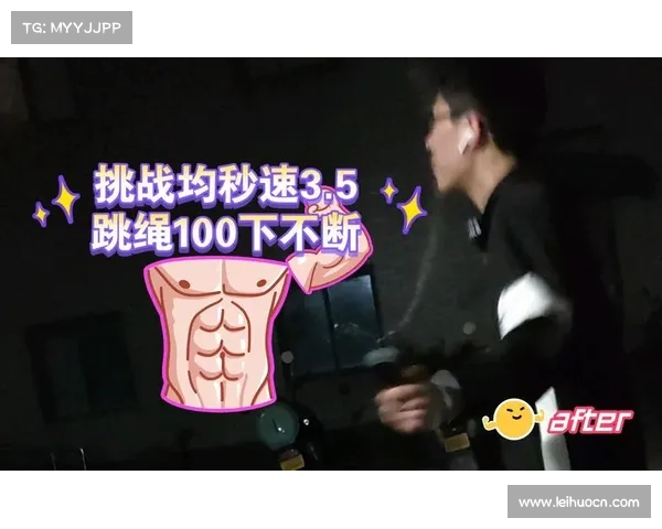 工间健身微视频大赛快递员分拣车间跳绳挑战点击量突破一亿创历史新高 工间健身微视频大赛快递员分拣车间跳绳挑战点击量突破一亿创历史新高