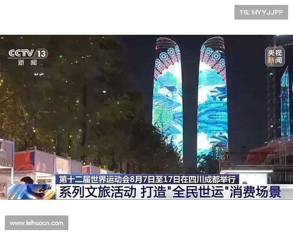 成都世运会8月开幕 28场馆改造完成测试赛即将启动