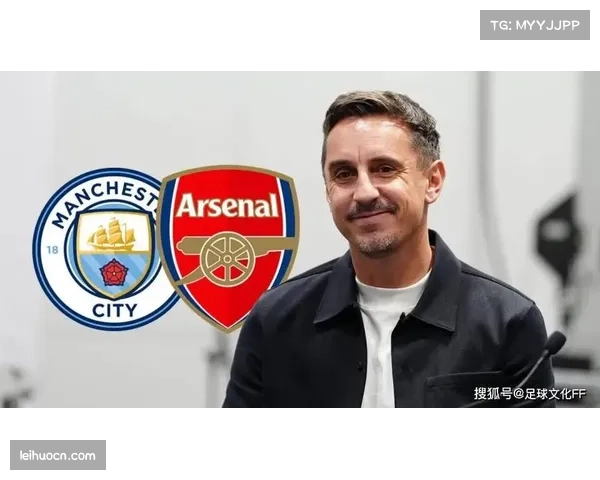 内维尔入选名人堂引热议 英超功勋再获传奇荣誉认可